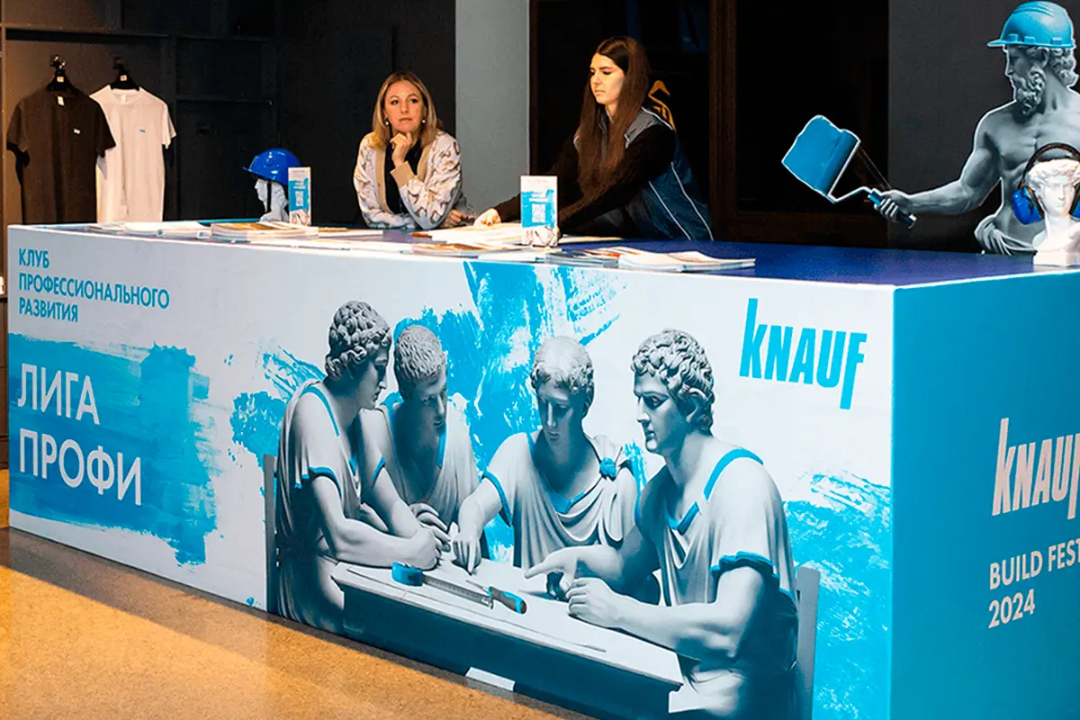 KNAUF BUILD FEST 2024 — кейс 2